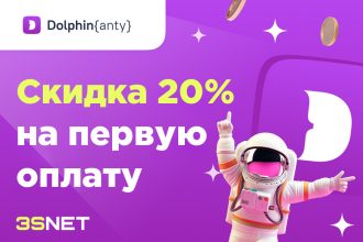 Dolphin Anty промокод